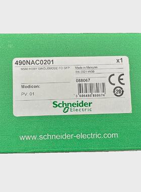 SCHNEIDER ELECTRIC 490NAC0201 M580 HSBY SINGLEMODE FO SFP MO