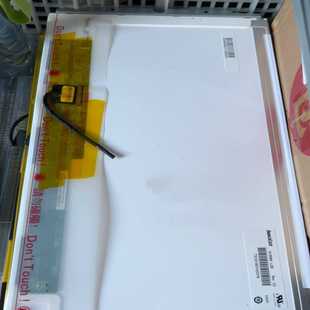 询价N156B6 L0B15.6寸40针接口分辨率1366