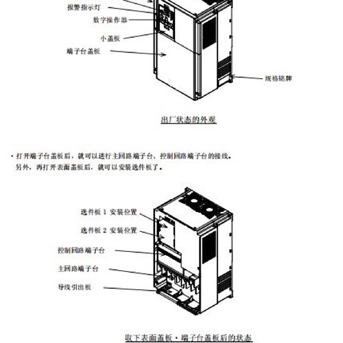 溢价-SJ700040HFEF2HITACHI变频器SJ70
