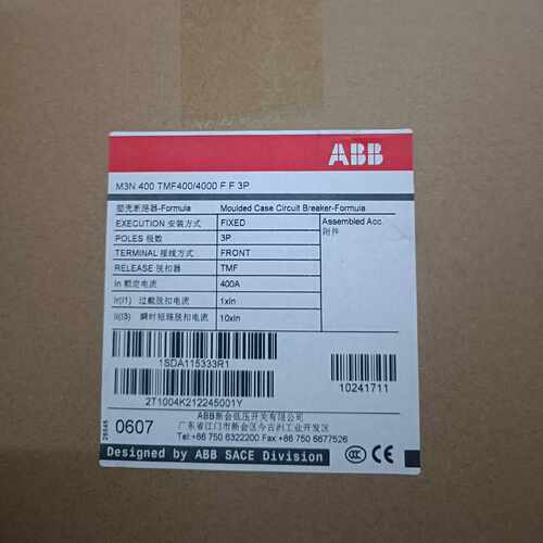 询价ABB塑壳断路器M3N400TMA400/4000FF3