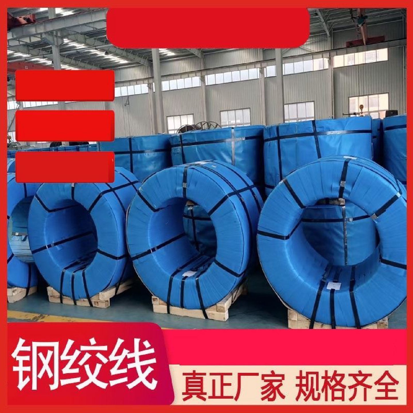 热镀锌钢绞线通信电力拉线钢绞线农业不锈钢丝葡萄架猕猴桃钢丝绳,基础建材,钢丝绳,淘宝优惠券,粉丝福利购,淘宝优惠卷