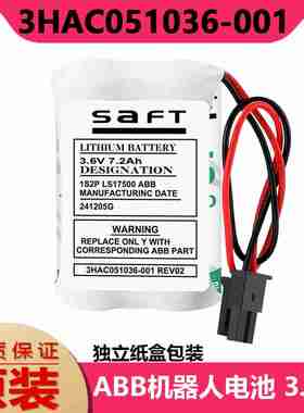 议价-原装3HAC051036-0013.6V7.2Ah适用于机械手ZABBIRB120电池