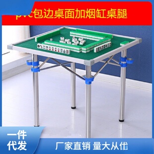 折叠麻将桌家用小型宿舍旅游迷你旅行小麻将 户外露营麻将桌便携式