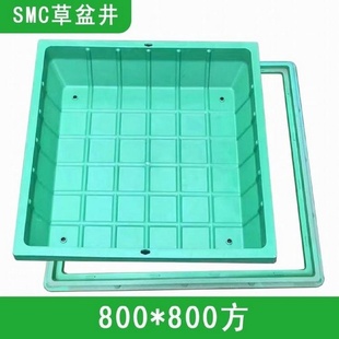 SMC树脂复合植草井盖种植方井圆井下沉式草坪井绿化草盆井隐形井