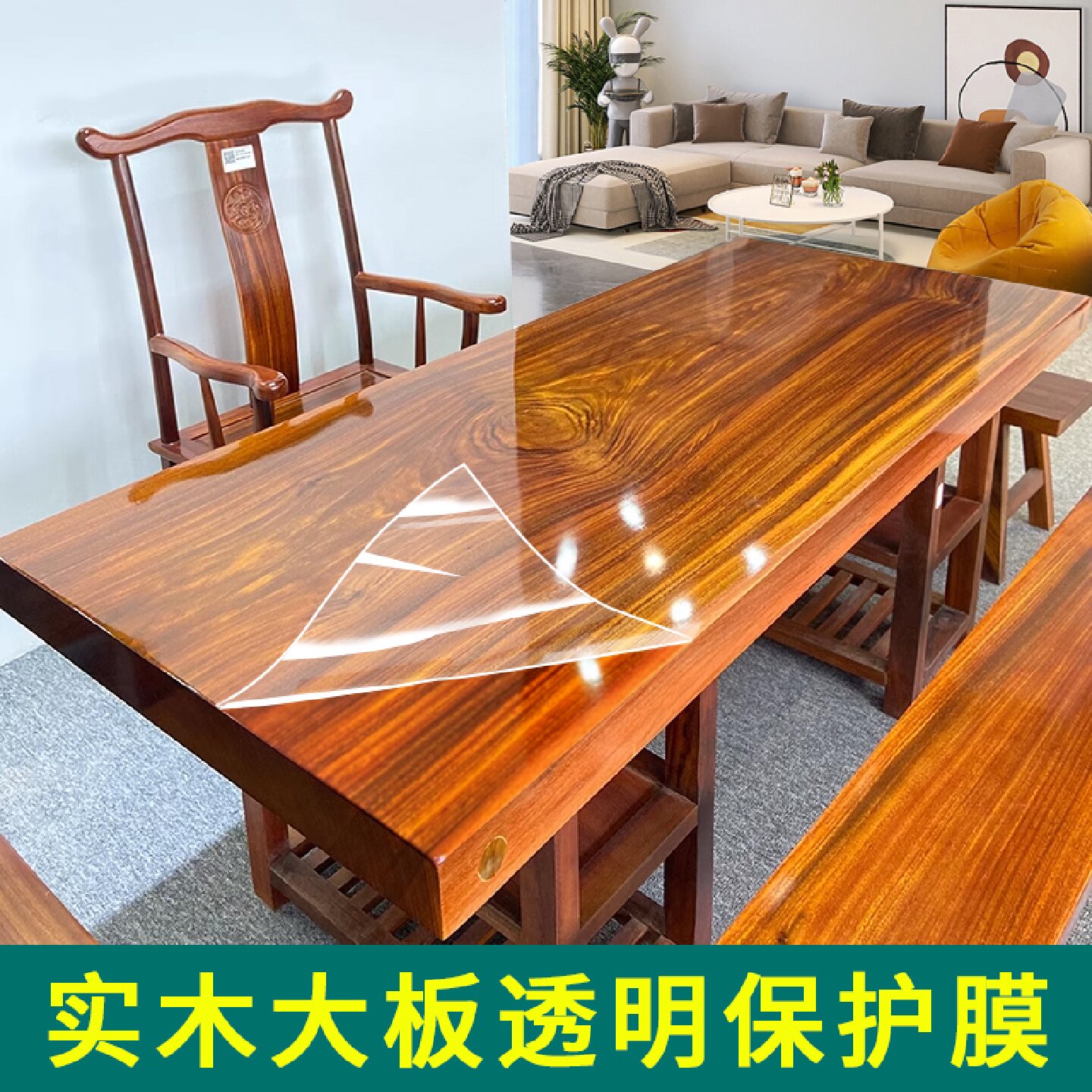 实木大板家俱贴膜耐高温防烫餐桌面茶几大理石贴纸台面透明保护膜