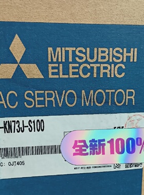 三菱伺服电机HGKN73JS100-议价