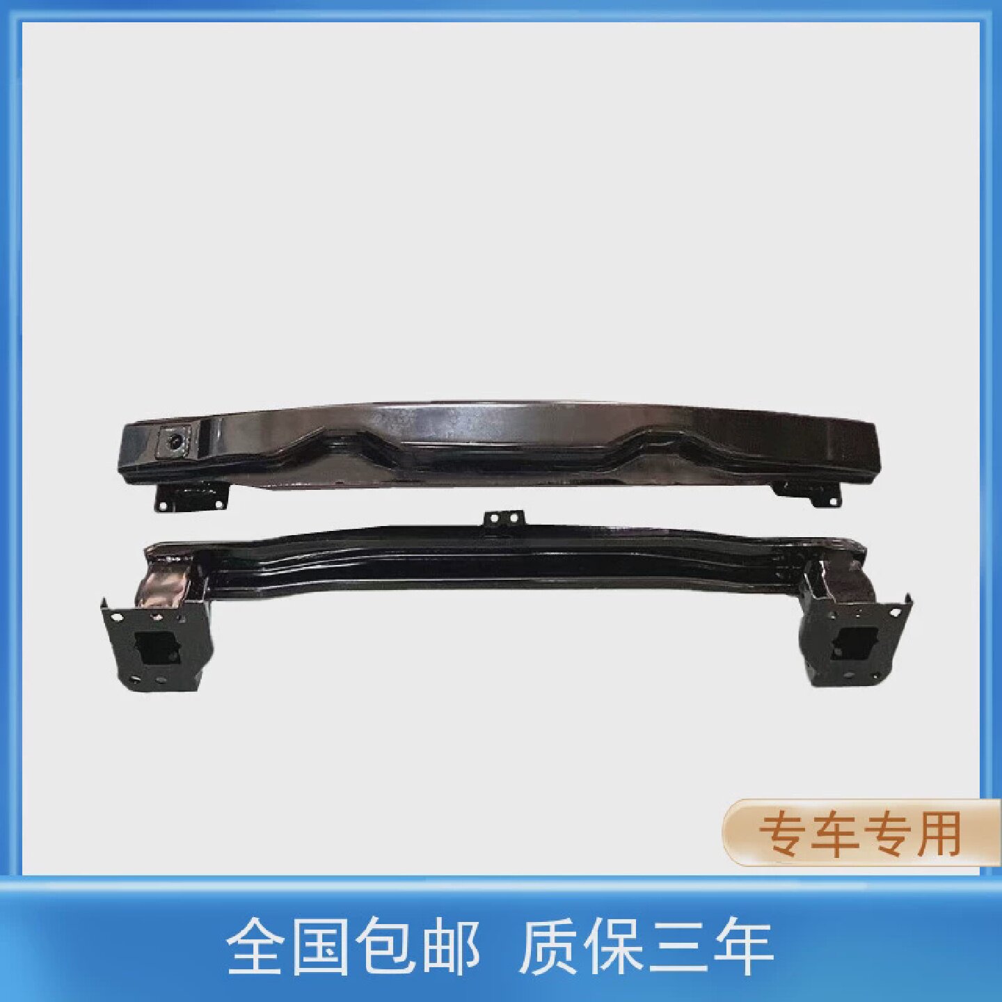 适配途观途安波罗POLO朗逸凌度途昂前杠骨架后杠骨架前杠铁后杠铁