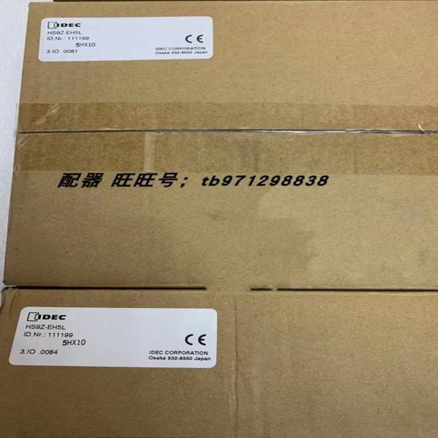 配件IDEC和泉用于HS5系列的HS9Z-EH5L滑动手柄式执行器 HS5议价