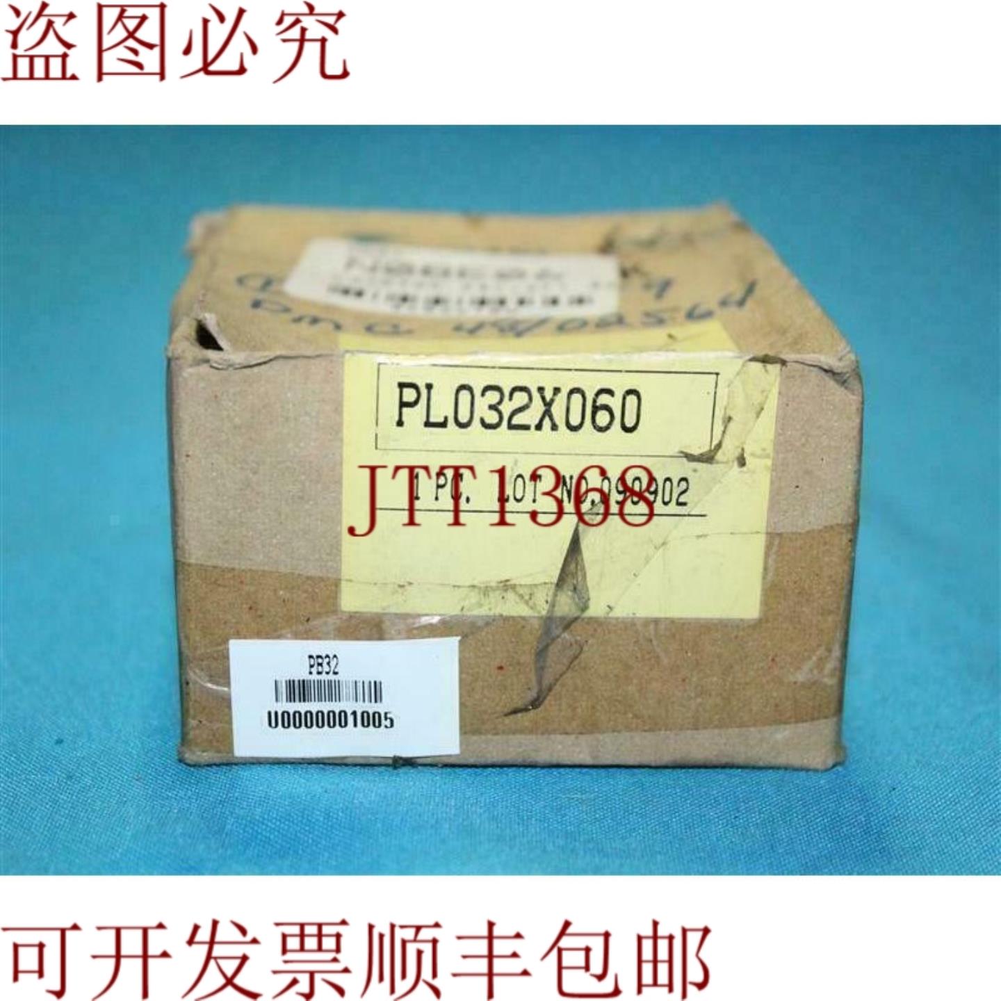 供应Tsubaki PL032X060 AS 系列电源锁