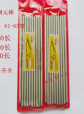 促销高速钢圆车刀白钢圆棒白钢条2.93.03.13.23.33.4100长