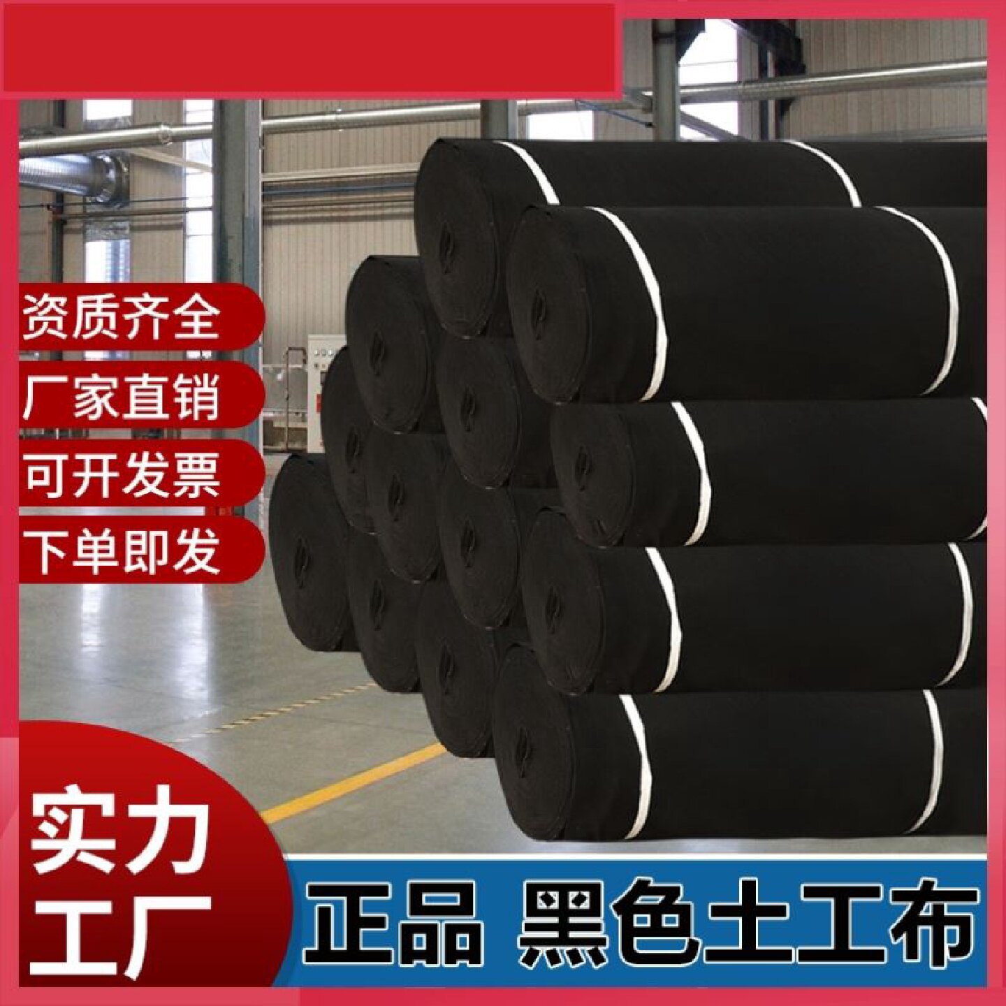 土工布园艺透水滤水建筑土木工程布毛毡布棉毡大棚保温毛毡无纺布