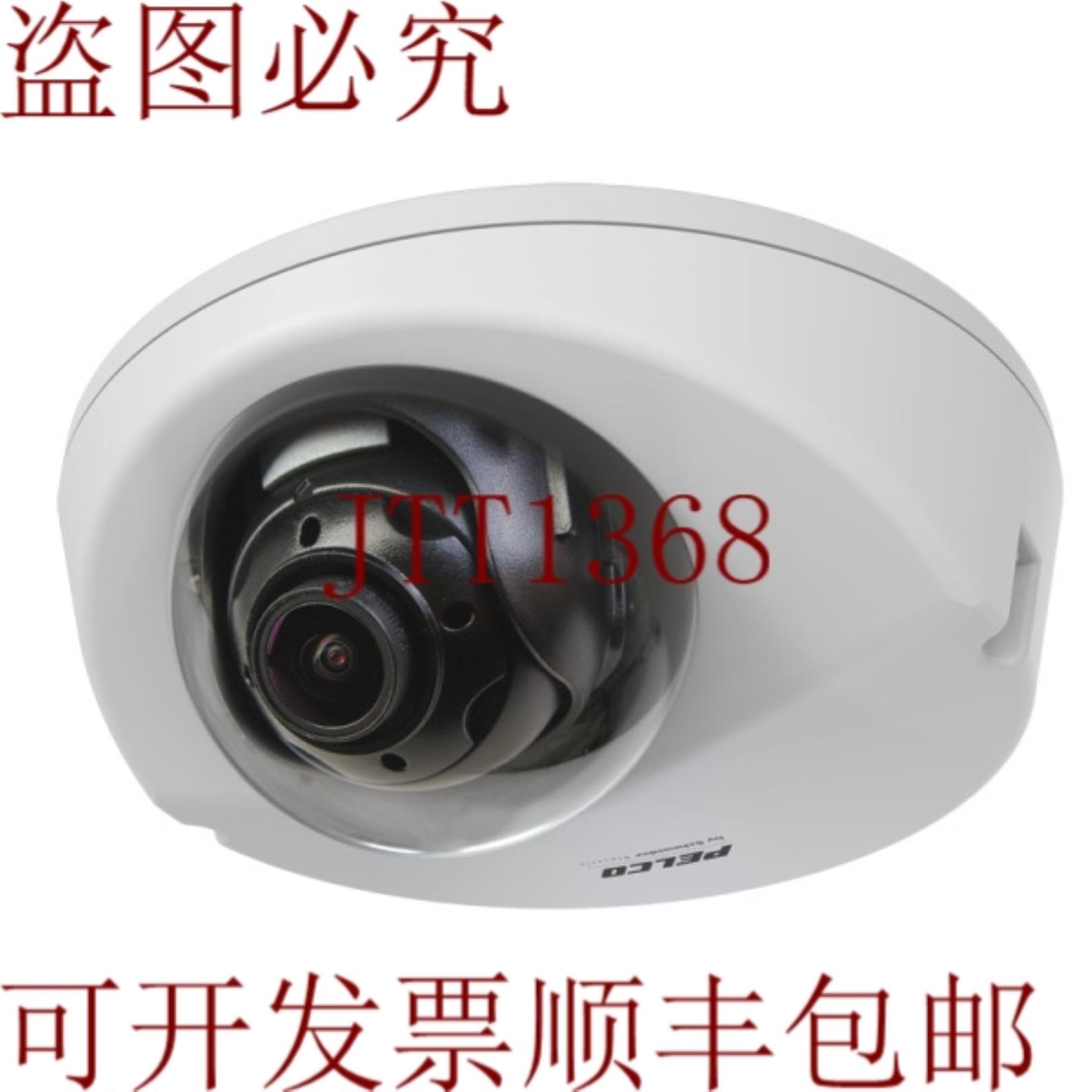 供应Pelco IWP221-1ES 2 像素 Sarix Pro IWP 防破坏楔形 IP