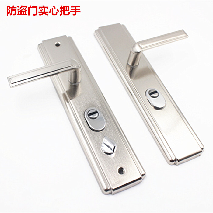 通用型防盗门把手门锁拉手 把手配件 实心加厚手柄进户门大门