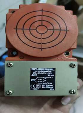 询价chmersal开关