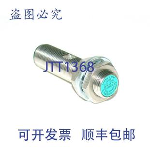 12GM40 供應電感式 接近開關型號 N12