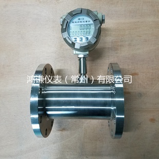 供应LWGY液体涡轮流量计DN100智能涡轮流量计涡轮流量计