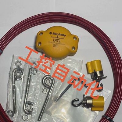 lifeline4拉绳套盒--议价商品