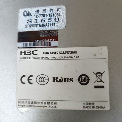 议价S165048口百兆管理交换机议价