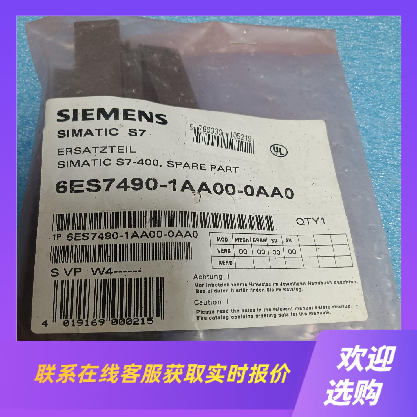 6ES7490-1AA00-0AA0S7-40拍前询价下单