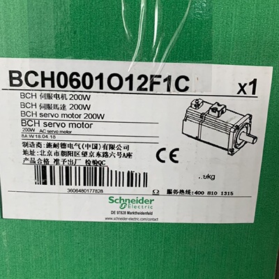 议价BCH0602O12A1C/O12F1C施耐德0.4Kw伺服马达IP40全新原装正品