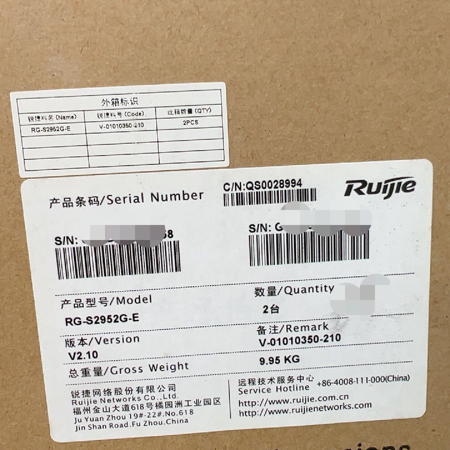 原封 锐捷RG-S2952G-E 三层网管48口交换机 支持-议价