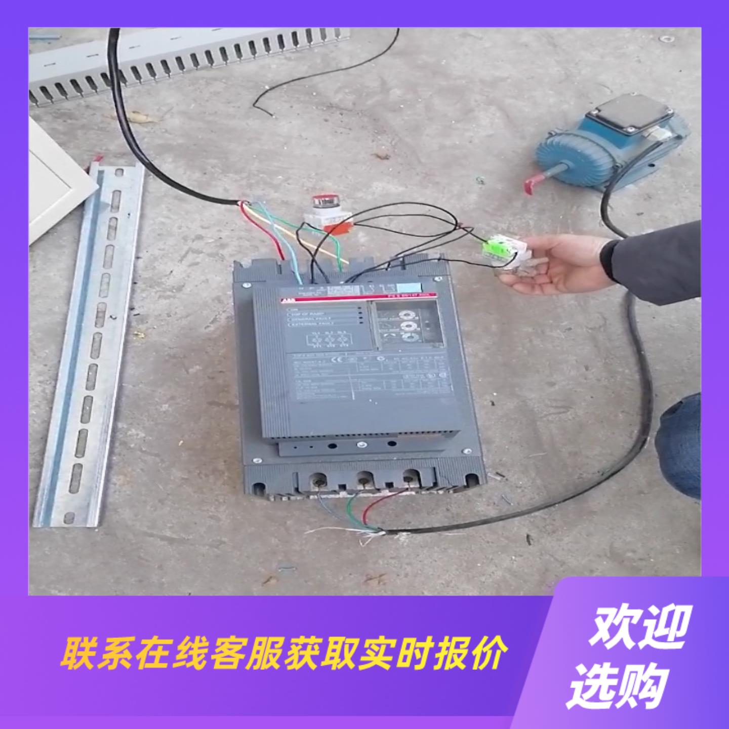 ABB软启动PS S 85147-500L 45kw 拍前询价下单