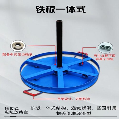 通讯光纤放线盘光缆放线架自动刹车厂家定制穿线器放线神器配线架