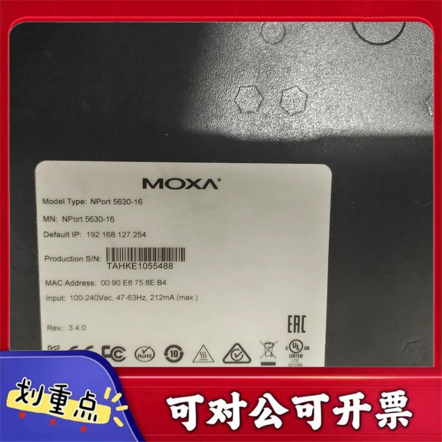 【议价YS】摩莎MOXANPort5630-1616口RS422