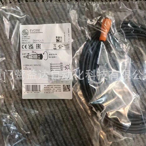 寻IIFM易福门EVC002