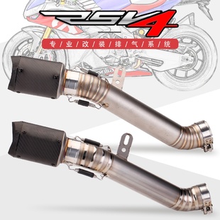 适用ApriliaRSV4改装 钛色中段排气AR碳纤尾段2009 2014年款
