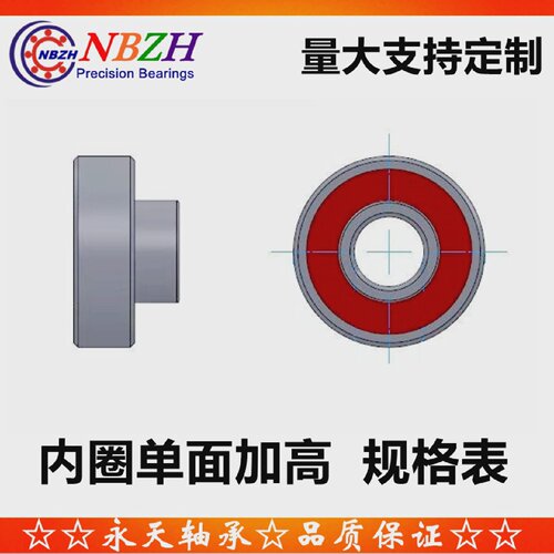 LT规格表内圈加高连体轴承623LTMR104MR115LT605687LT689LT