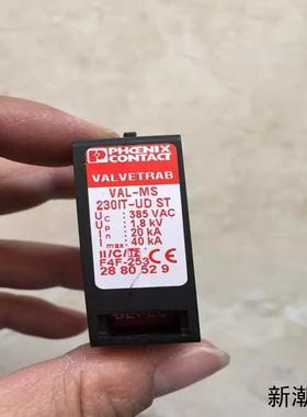 VAL-MS 230IT-UD ST 2880529 菲尼议价商品