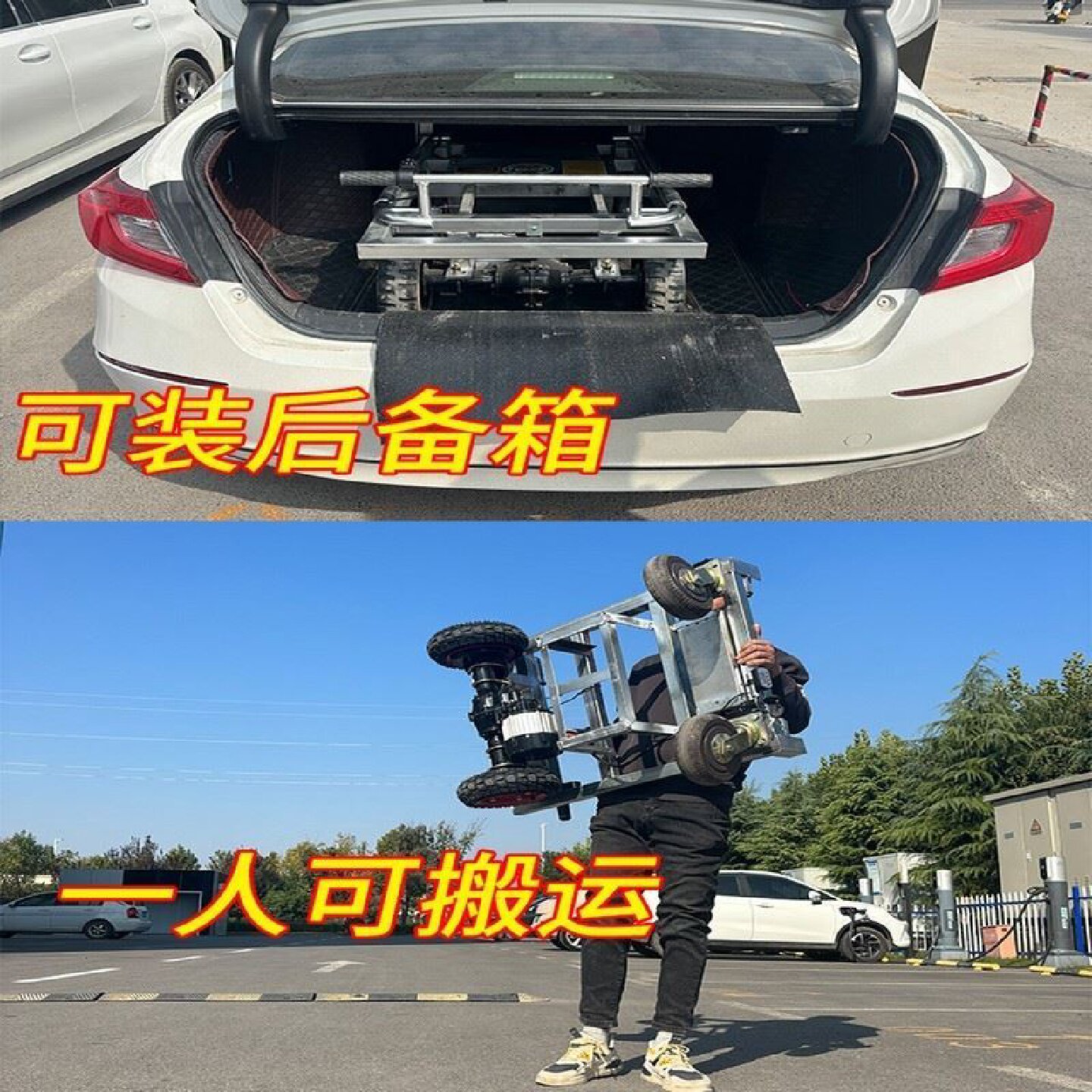 电动拉货车平板车物流工厂车间搬运车电梯折叠小手推车拉瓷砖载重