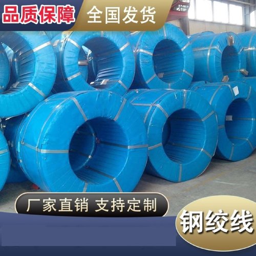 预应力钢绞线15.2mm7*1有无粘结锚具锚索桥梁边坡矿用钢绞线厂家