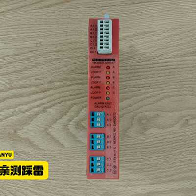 （议价）OAU-01/Ex，Cu1-C01/C02，OMICRON