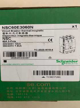 NSC60E3060N询价