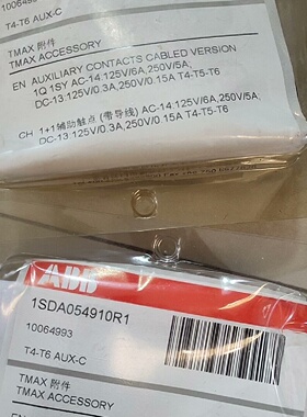 溢价-Tmax塑壳断路器附件