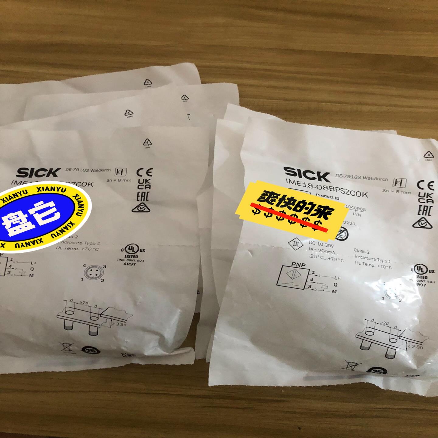 全新包装德国SICK西克IME18-08BPSZC0K货号1