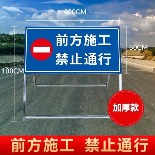 反光交通标志牌热镀锌F杆道路指示提示警告交通标识牌提示指路牌