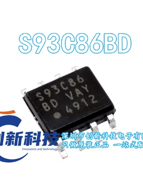全新原装正品S93C86BD封装SOP8汽车仪表储存芯片现货配单IC