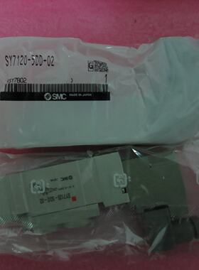 议价全新原装正品SMC电磁阀 SY7120-5DD-02 现货