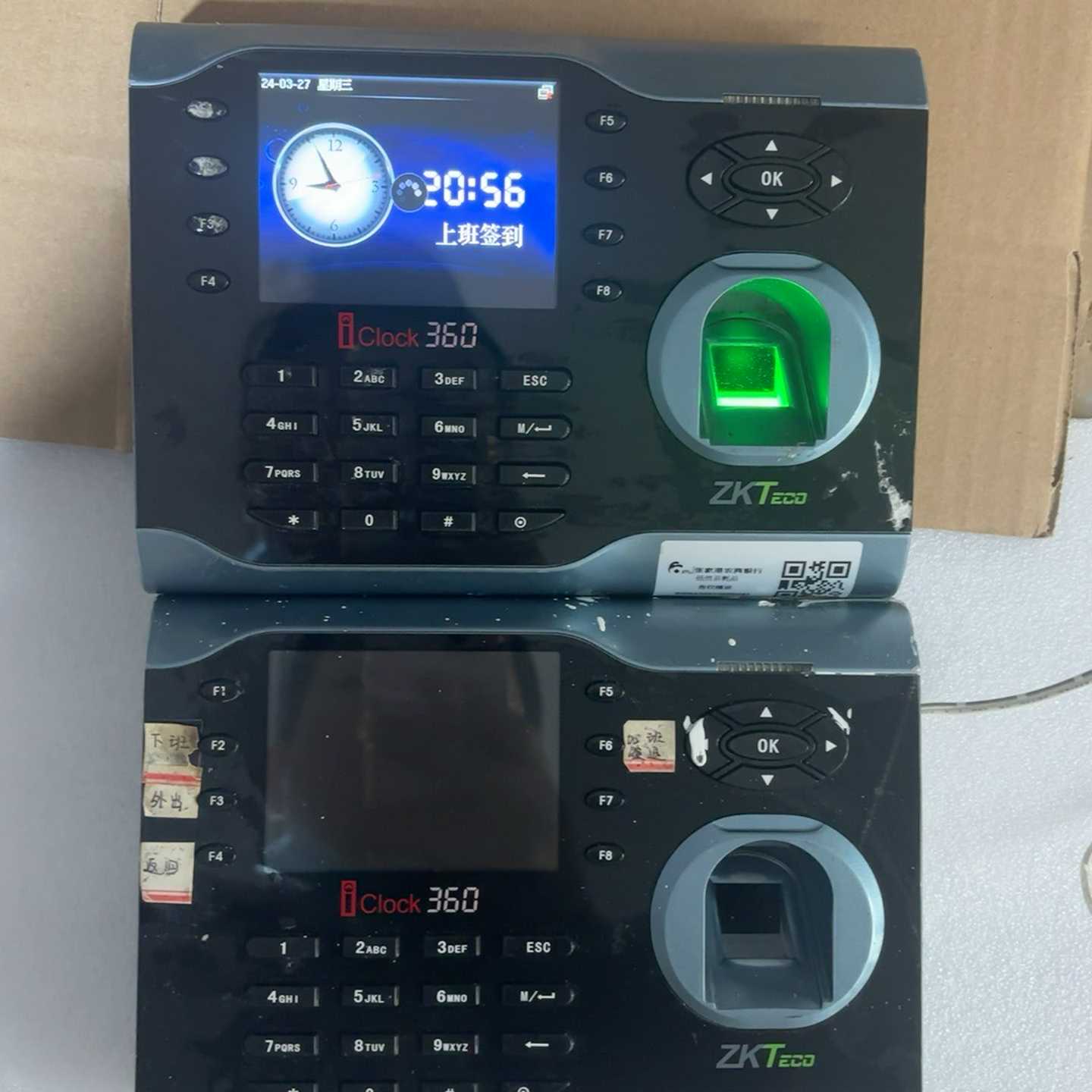 询价~中控科技考勤指纹机 iclock360