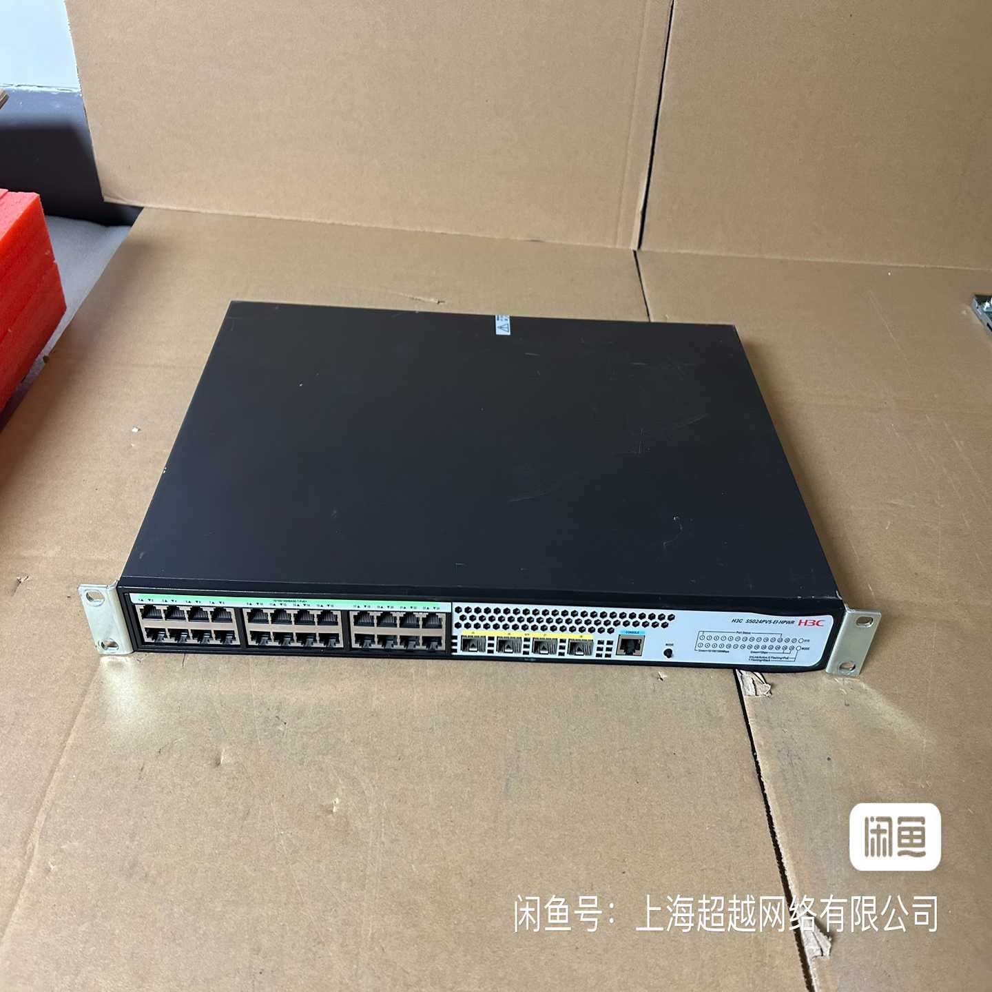 询价~华三H3C S5024PV5-EI-HPWR 全千兆增强型P