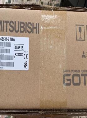 全新三菱触摸屏GT1685M-STBA/STBD，GT165