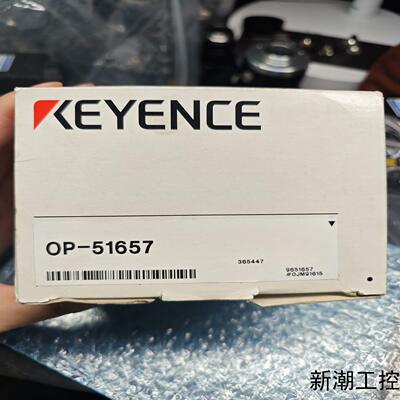 基恩士 OP-51657 全新原包装议价商品