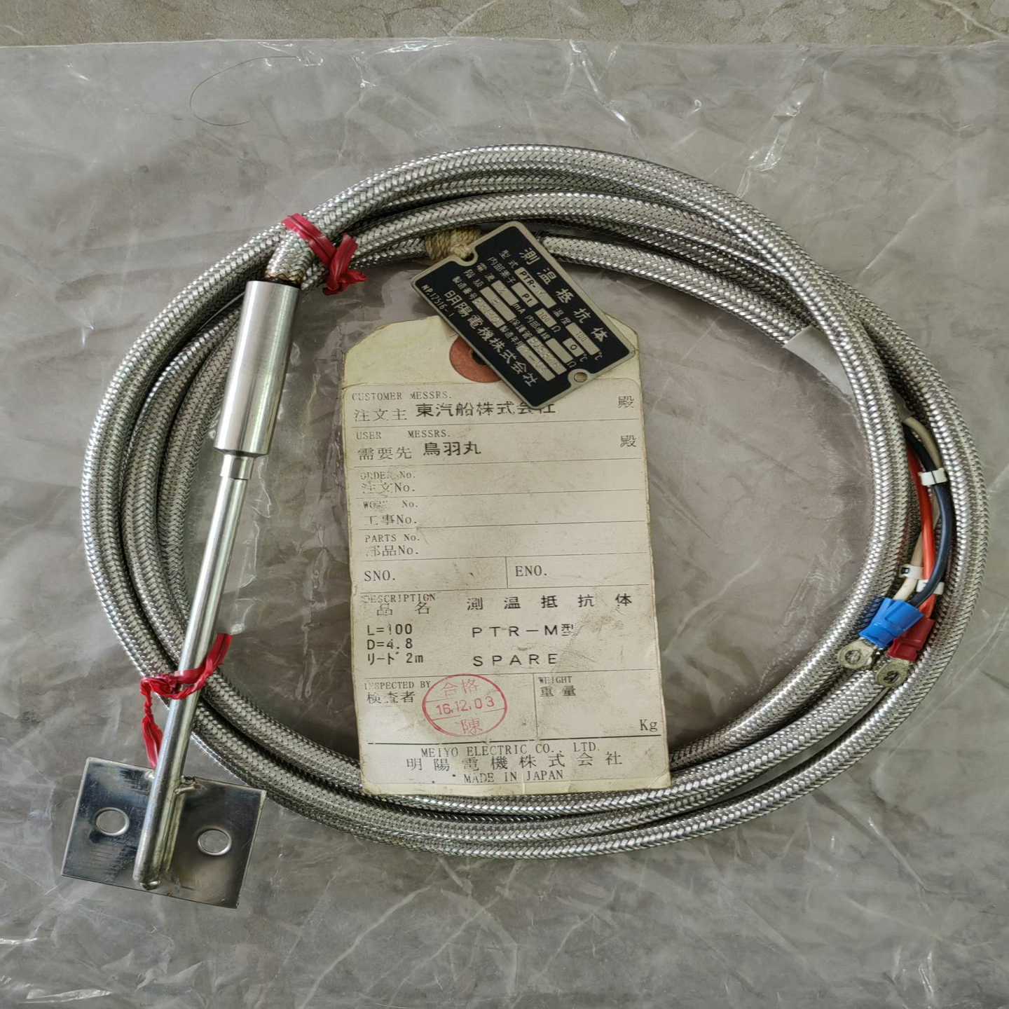 PTR-M明阳温度传感器MEIYOL100mm，直径4.适用