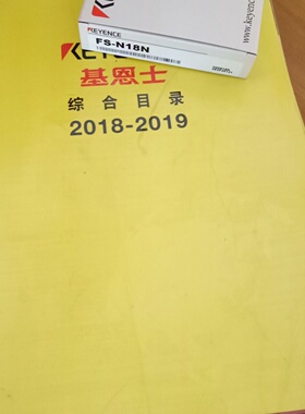议价FSN18N日本原装基恩士KEYENCE光仟放大器海量现货出售质保1年