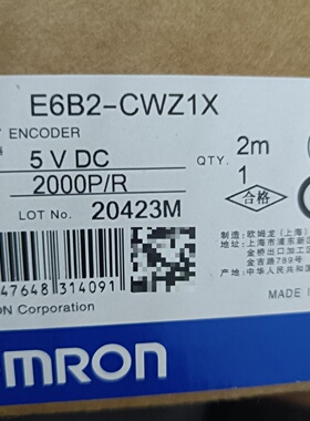 欧姆龙E6B2CWZ1X旋转编码器5VDC2000议价
