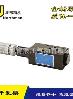 寻INorthman北部精机压力表开关阀MSG0210MSG0310