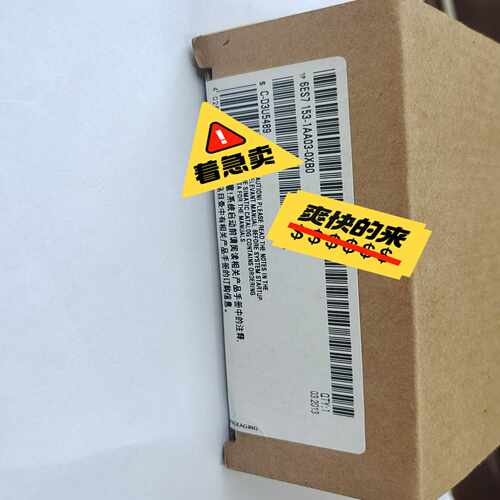 6ES7 153-1AA03-0AB0模块~询价